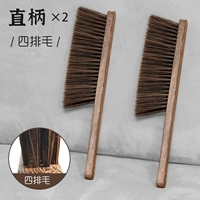 [Дерево Венге] 4 ряда волос §Прямая ручка (2 шт. в упаковке)