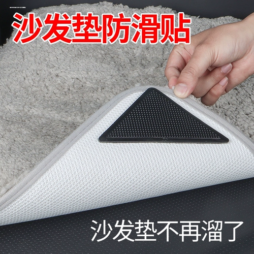 Нескользящий ковер, резиновый треугольник для домашнего использования, коврик для йоги, фиксаторы в комплекте