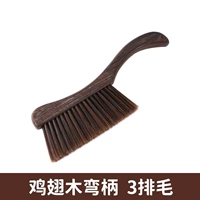 [Куриное крыло] 3 ряда волос § Изогнутая ручка