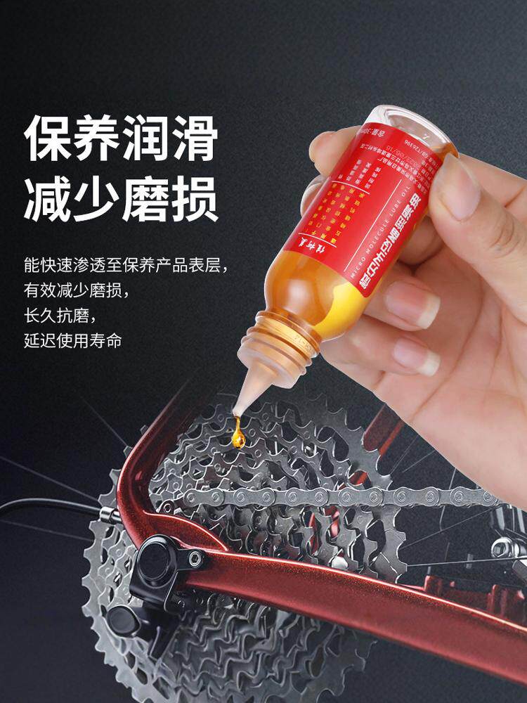 Household Machinery Lubricant Throttle Lock Anti-Rust Noise Reduction Fan Bearing Chain Treadmill Sewing Machine Oil Small Bottle