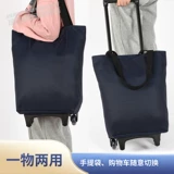 Продуктовая тележка, корзина для покупок, прицеп, складной шоппер, портативный чемодан