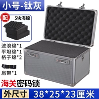 Маленький титановый серый+губка