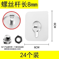 8 мм [24 установка]