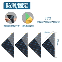 【Треугольник】 1 кусочный пакет пакета-опыта