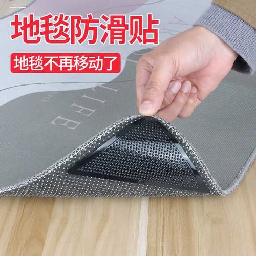 Нескользящий ковер, резиновый треугольник для домашнего использования, коврик для йоги, фиксаторы в комплекте