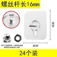 16 мм [24 установка]