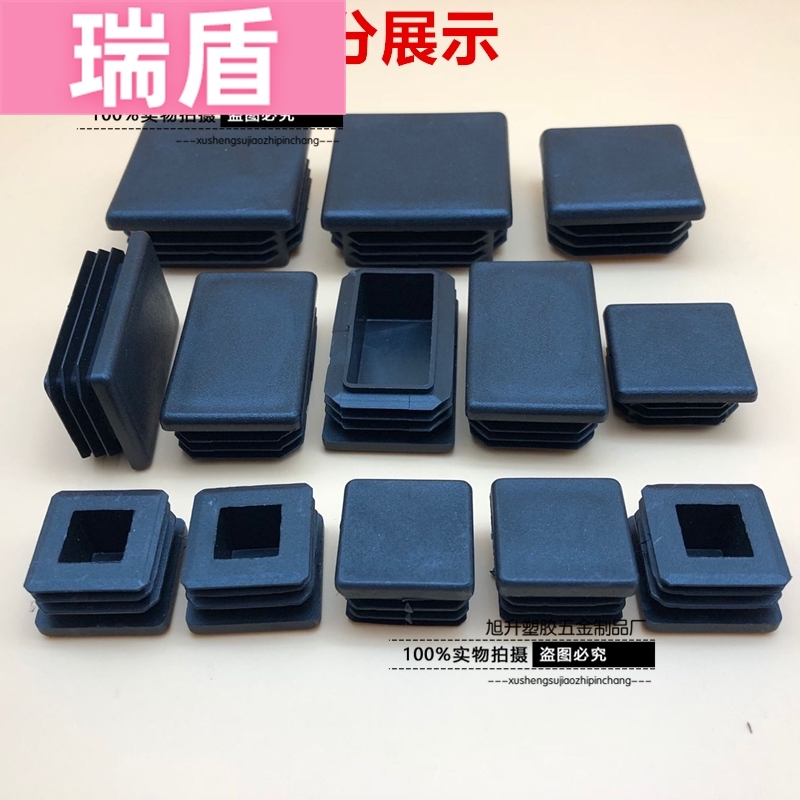 Table Leg Cushion Pipe Stopper Plastic Choke Plug furniture Stainless Steel Footbed Circular Tube Square Tube Closure Leather Cover Dust plug