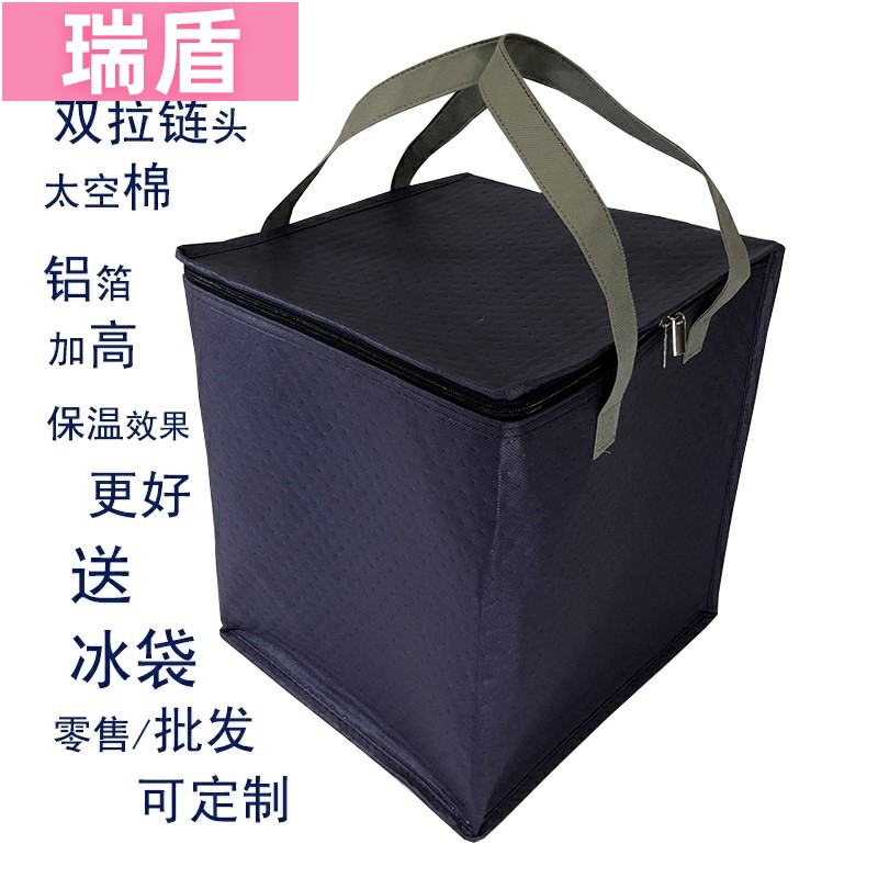 Refrigerated bag thickened large insulated bag takeaway outdoor seafood cold bag ice bag portable lunch box aluminum foil incubator
