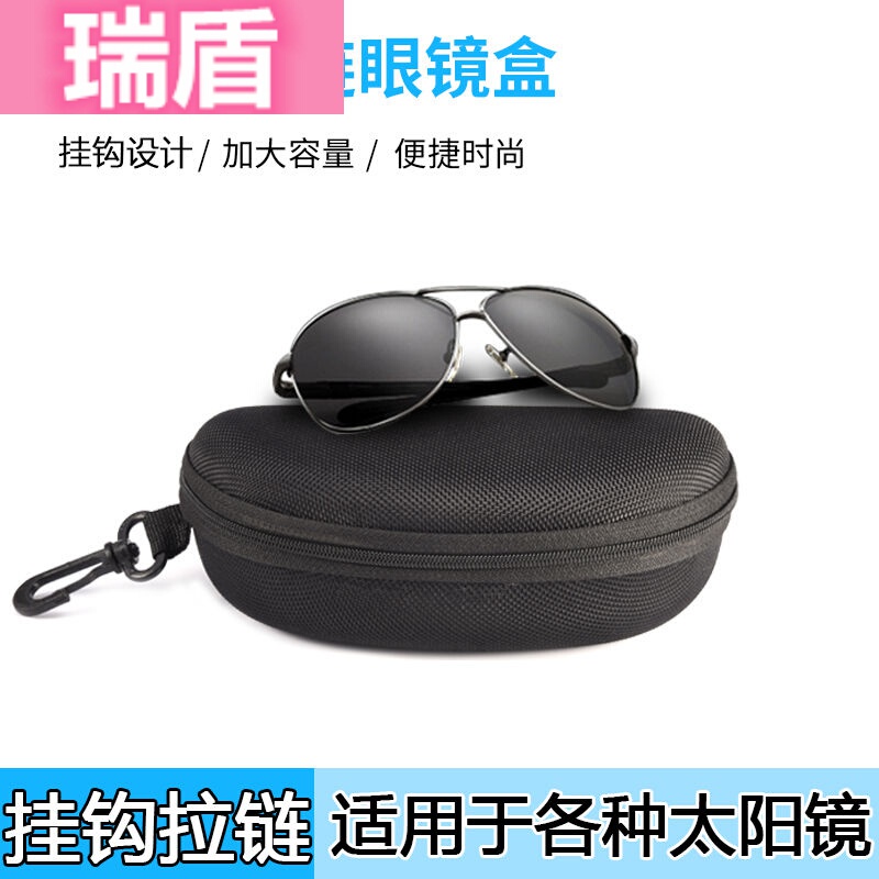 Glasses Case Portable Large Car Sunglasses Case Anti-Pressure Myopia Glasses Hook Zipper Portable Storage for Women