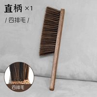 [Дерево Венге] 4 ряда волос § прямая ручка