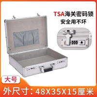 Ровно -в большом серебре