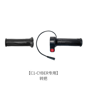 Fengniao cyber folding electric vehicle ອຸປະກອນເສີມຕົ້ນສະບັບ