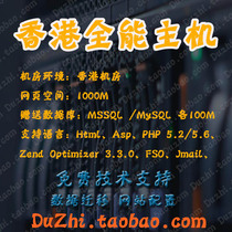 Almighty web hosting asp php mysql mssql free technical support ready to use