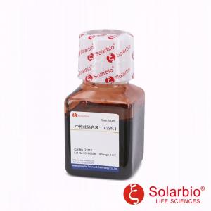 索莱宝中性红染色液(0.33% 过滤除菌，活细胞染色)G1310-100ml
