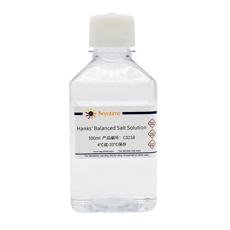 碧云天Hanks' Balanced Salt SolutionC0218