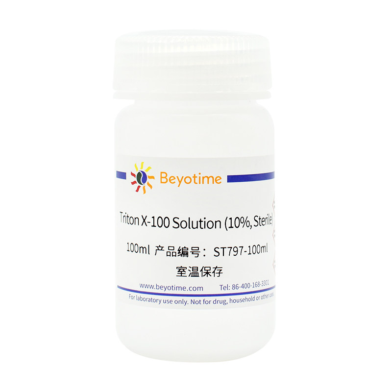 碧云天Triton X-100 Solution 曲拉通X-100ST797-100ml