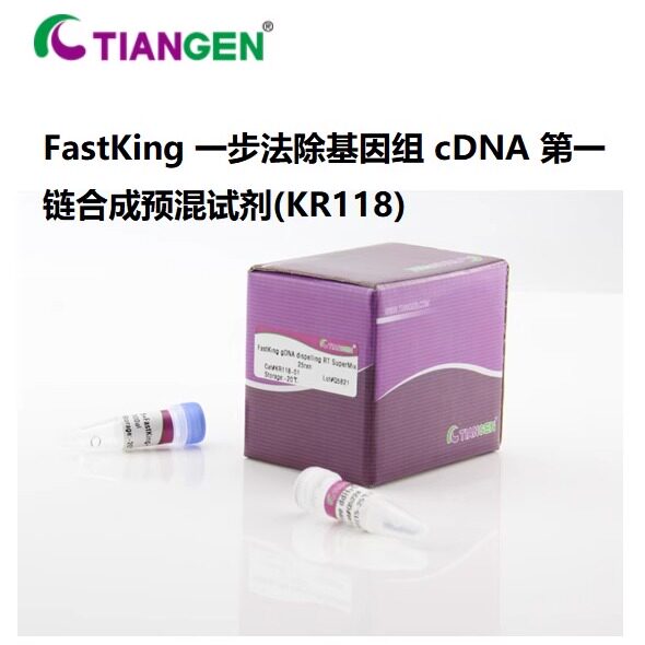 天根FastKing 一步法除基因组cDNA第一链合成预混试剂(KR118)