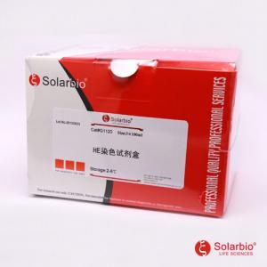 索莱宝苏木素伊红(HE)染色试剂盒