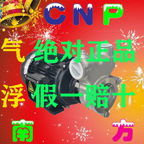 20 2540 50QY electric single-phase gas-liquid mixing pump suction pump ozone air flotation pump Hangzhou Guangzhou Southern pump