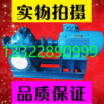 350S125 single stage double suction open pump water centrifugal pump boiler pump high pressure 1000 cubic meters