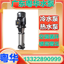 Stainless steel vertical multi-stage pump high pressure water pump with electric mechanical seal motor alcohol boiler water pump DL1-30