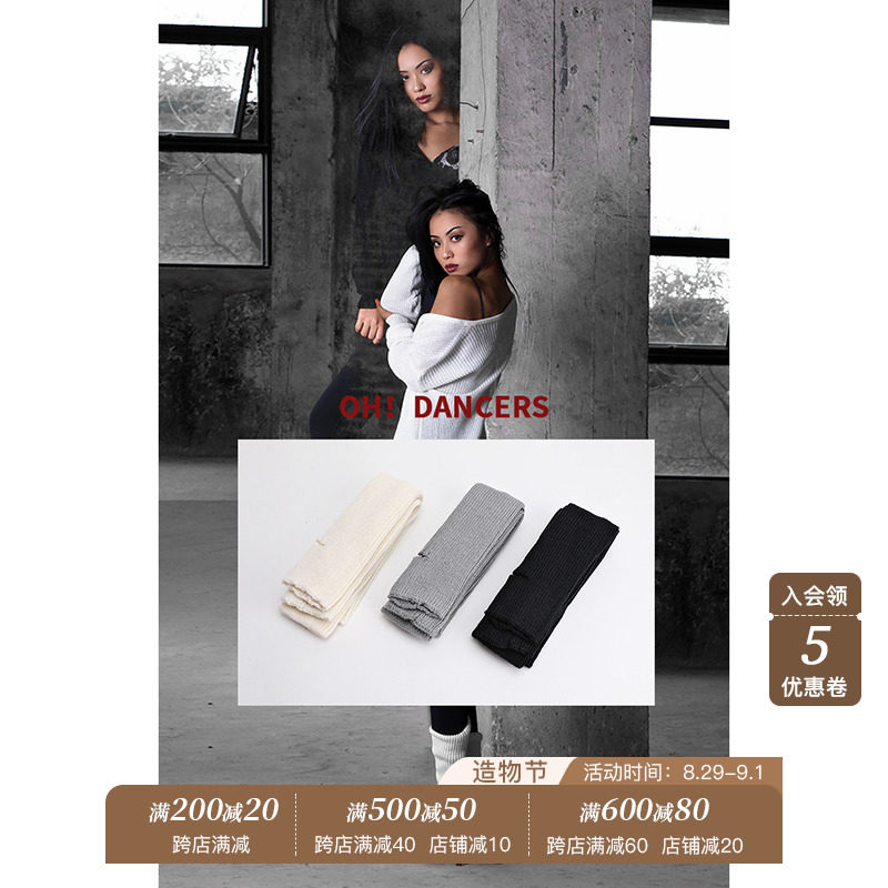 ZYM Latin dance warm heart dance special socks short three-color socks all-match very comfortable WT