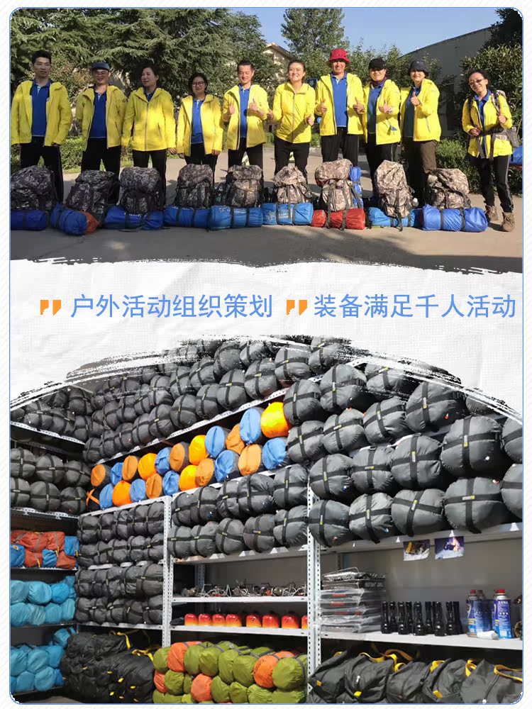 Rent tents, rent camping camping tents, outdoor travel equipment, sleeping bags, mountaineering, national delivery for 800 people