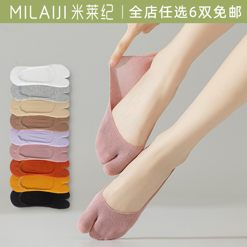 Women's Split-Toe Socks, Non-Slip Low-Cut Summer Thin Two-Toe Socks, Invisible Big Toe and Little Toe Separated Pig's Hoof Socks