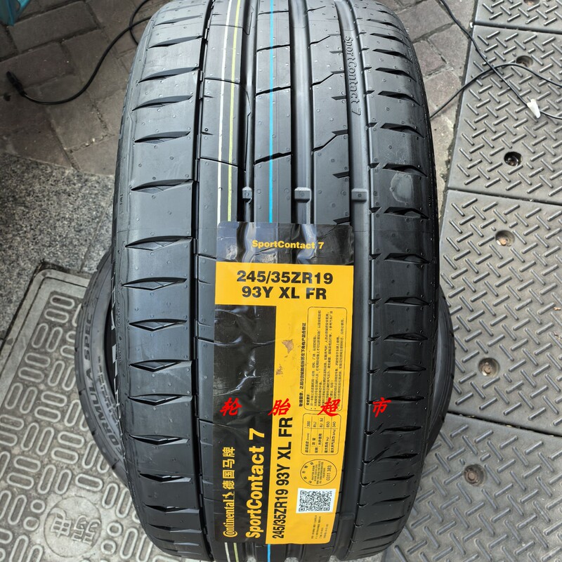 Continental Sc7 225 235 245 255 265 275 285 305/30 35 40 45R19 20 21
