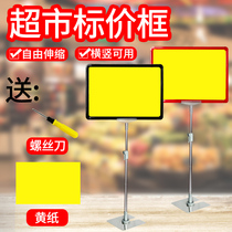 Supermarket price brand price brand pop Price frame bracket A4 desktop poster frame promotion frame special display rack