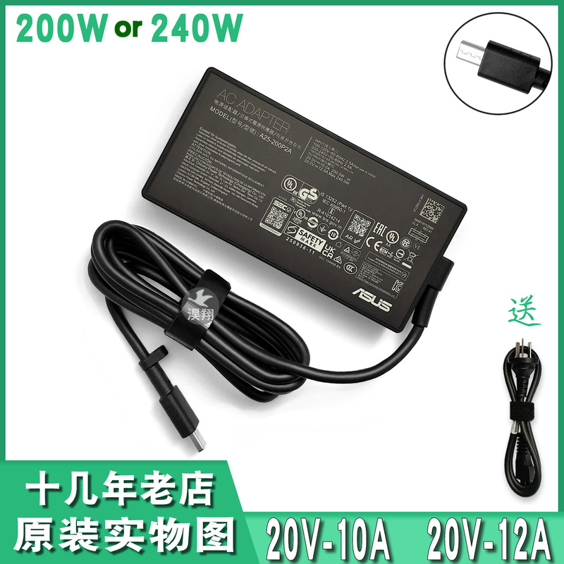 Original Asus A25-200P2A Power Adapter 200W Charger Cable 240W Square Port 20V10A/12A Original Asus A25-200P2A Power Adapter 200W Charger Cable 240W Square Port 20V10A/12A