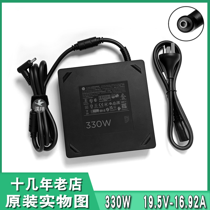 Hp 8/7Plus 6Pro Tpc-Da60 330W Laptop Power Adapter Computer Charger Cable