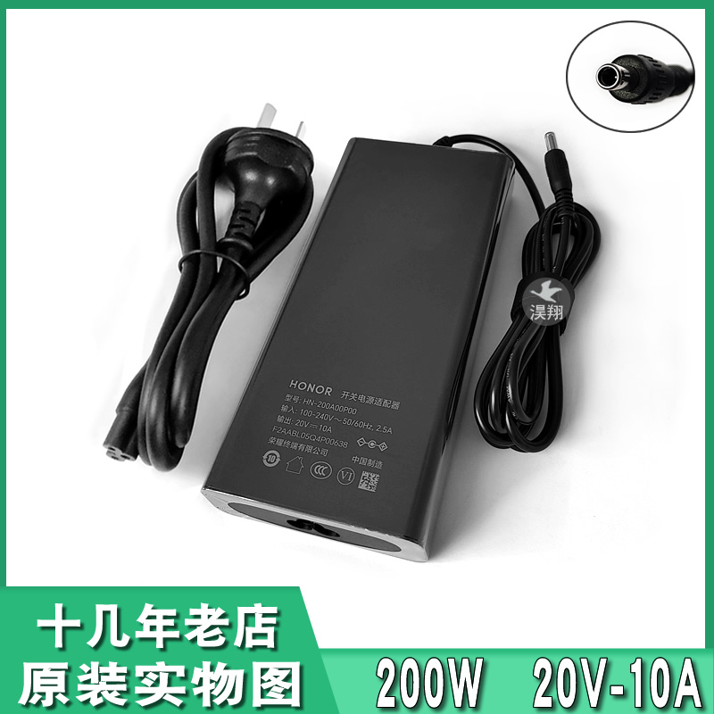 Honor Dra-72 Hn-200A00P00 Magicbook16Pro Charger 200W Power Adapter