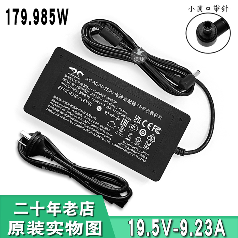 Shenzhou War God S8 D6 Aoyuan Ay180Aa-Zf195923 Power Adapter Charger 179.985W