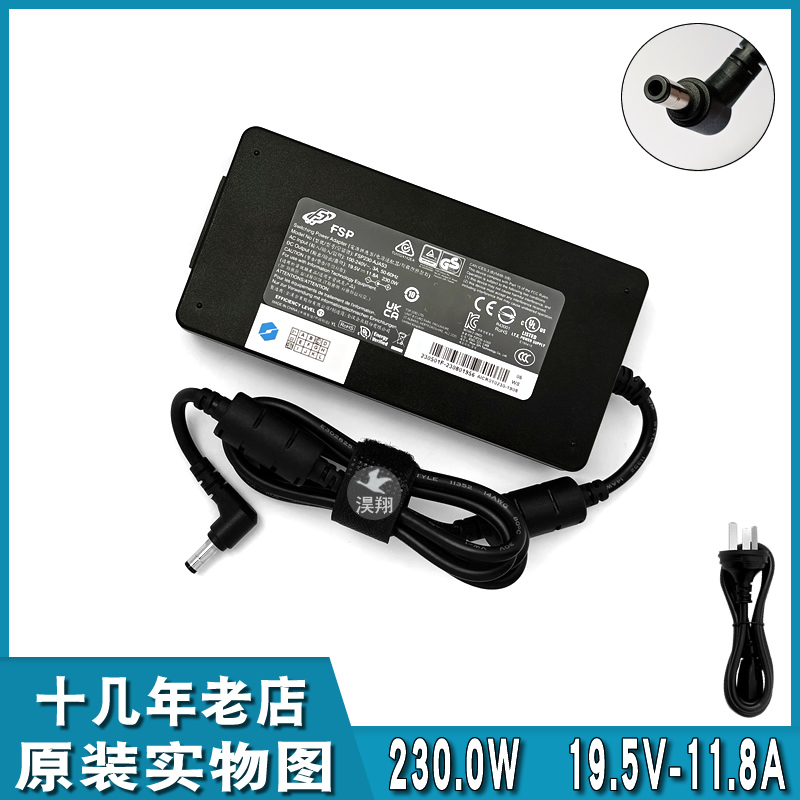Original Mechanical Revolutionary Computer Fsp230-Ajas3 All-Chinese 230W Power Adapter Notebook Charger Cable