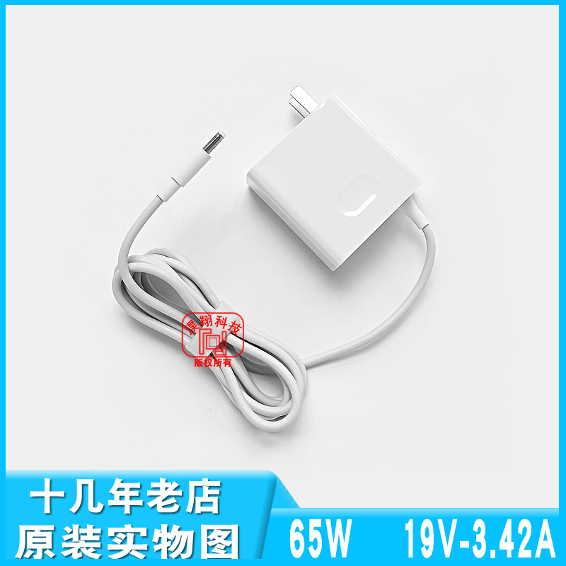Original Huawei Hw-190340C00 Mrc-W50 W60 Laptop Switching Power Adapter Charger Cable Original Huawei Hw-190340C00 Mrc-W50 W60 Laptop Switching Power Adapter Charger Cable