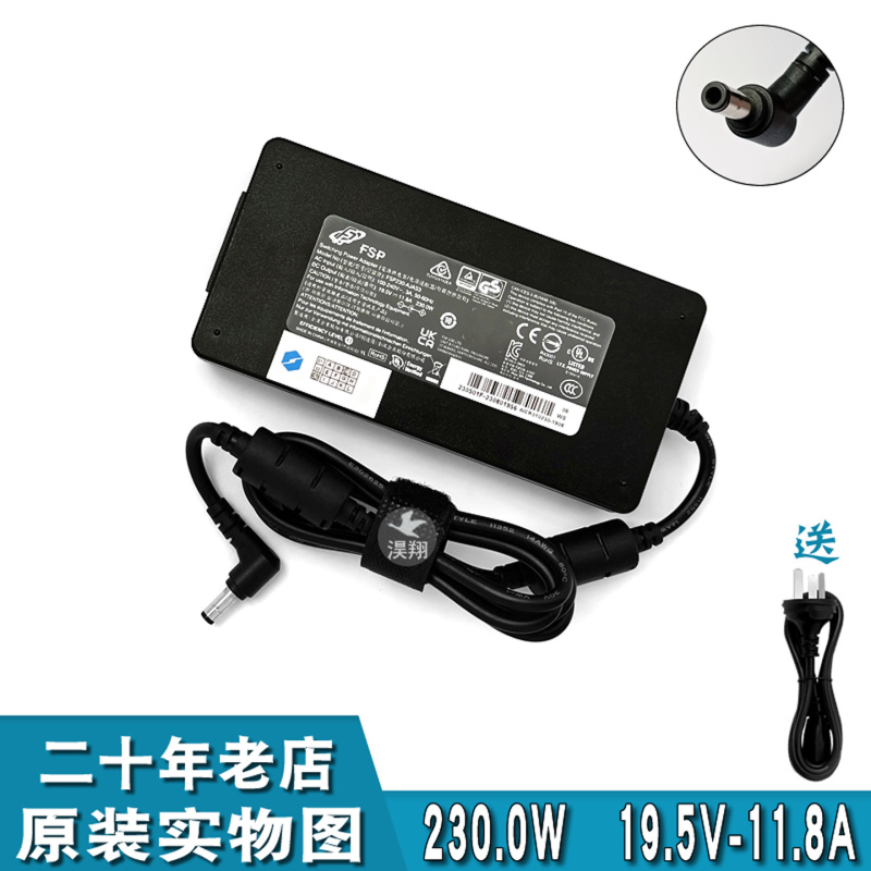 Original Mechanical Revolutionary Computer Fsp230-Ajas3 All-Chinese 230W Power Adapter Notebook Charger Cable Original Mechanical Revolutionary Computer Fsp230-Ajas3 All-Chinese 230W Power Adapter Notebook Charger Cable
