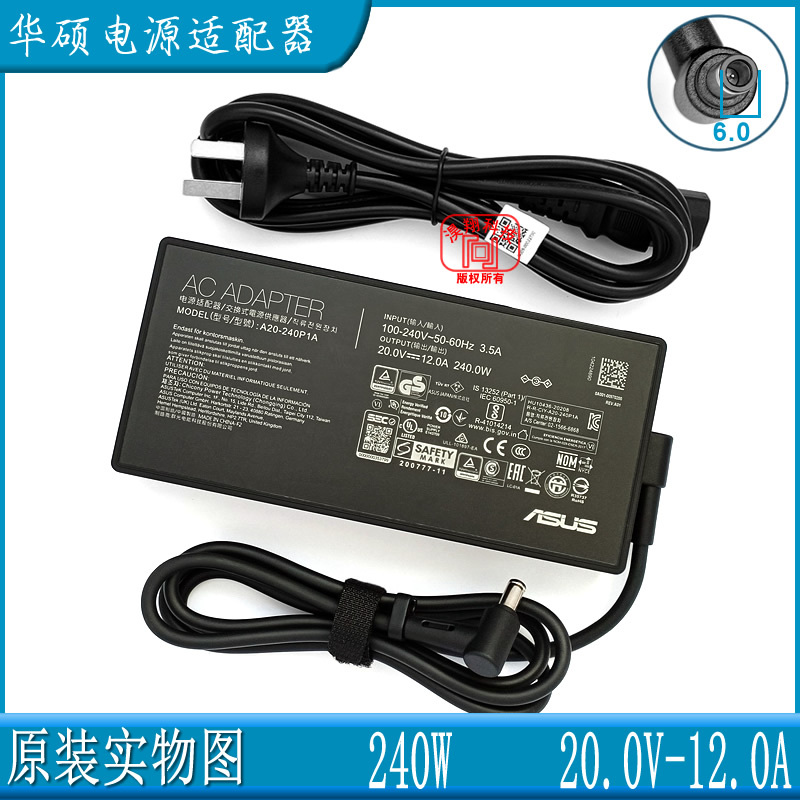 Original Asus Rog Phantom 16 Magic Blade New Model Charger A20-240P1A 240W Power Adapter
