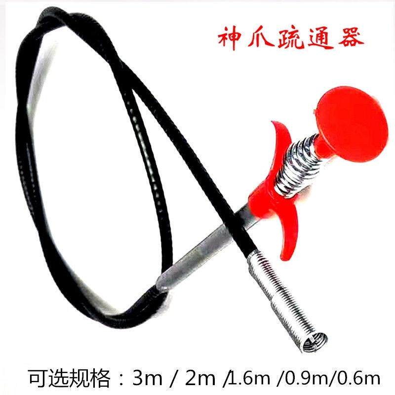 Four-claw dredging artifact pipe dredging device dredging sewer divine claw dredging device grab-type four-claw extractor