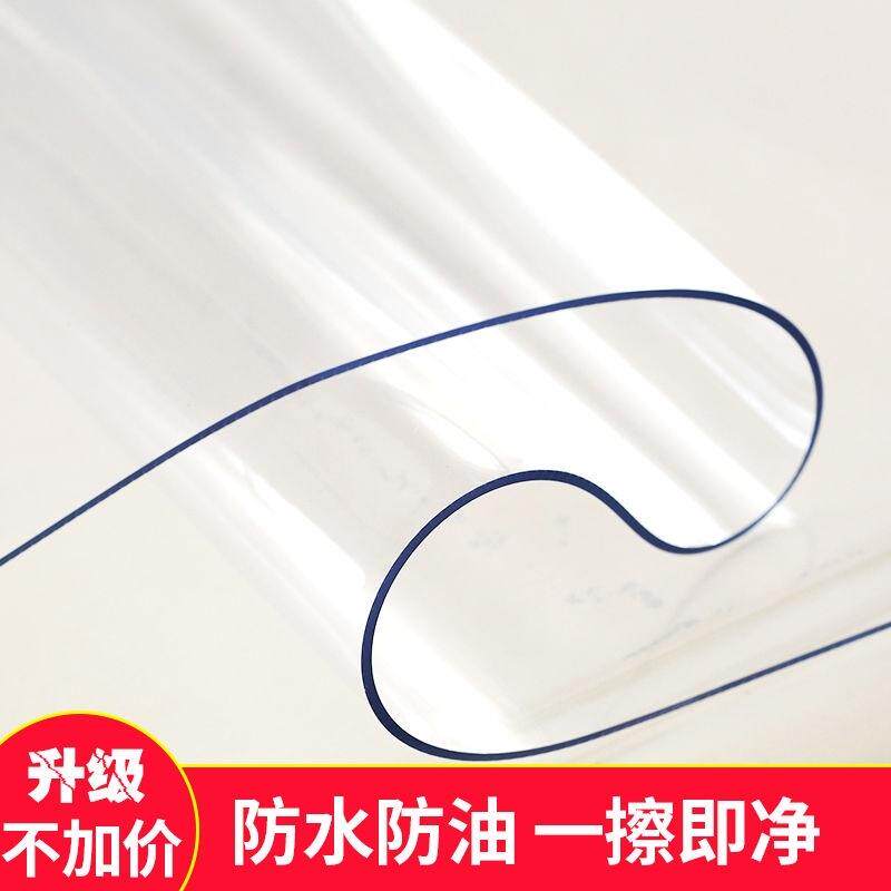 pvc crystal waterproof anti-fouling anti-oil anti-scald coffee table mat tablecloth pad environmental protection table board transparent crystal soft glass