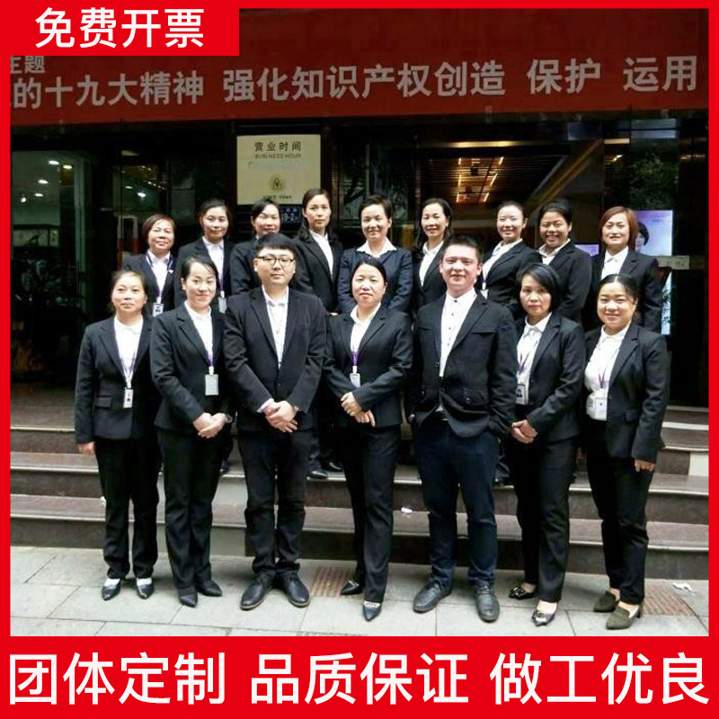 华美伦西服定制：天津免费上门量体，打造专属职业形象！