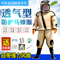 A full set of breathable special thickened heat dissipation jumpsuit bees anti-wasp clothing wasp clothing wasp clothing anti-bee clothing