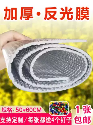 Bee box sunscreen, heat insulation, rainproof reflective film, double-layer thickened waterproof cooling film, beehive big cover beekeeping tools