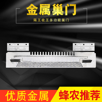 Metal anti-running King film anti-escape King film