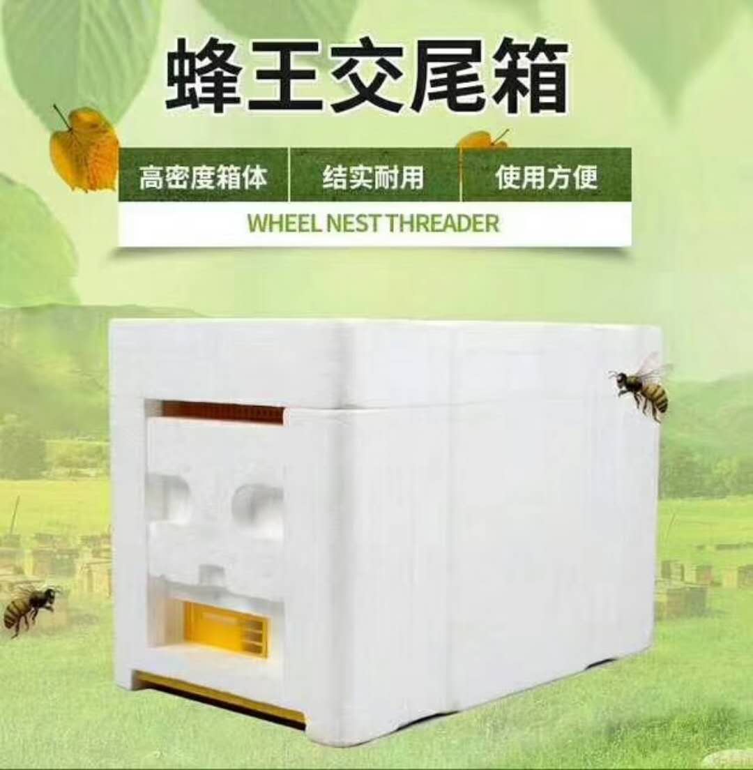 Honeybee Tailbox Beekeeping Beekeeper Kit Full Foam Breeding Box Yukon Box Bee King Mid Beehive Mini Beehive Beehive