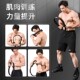 Arm Strength Device, Arm Strength Bar for Men and Women, Arm Strength Training Equipment, Home Fitness Chest Muscle Exercise, Safe and Silent Grip Strength Bar