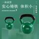 Plastic-Coated Cast Iron Solid Kettlebell for Home Fitness, Hip Shaping, Weight Loss Exercise, Small-Sized Mini Kettlebell for Women