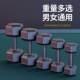 Hexagonal Dumbbells for Men's Fitness, Unisex Home Fitness Equipment, Rubber-Coated, Non-Adjustable Equipment for Arm Muscle Training