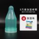 Nanjifeng Portable Badminton Ball Moisturizer Humidifying Tube Thickened Version to Enhance the Durability and Resilience of Badminton Balls