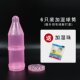 Nanjifeng Portable Badminton Ball Moisturizer Humidifying Tube Thickened Version to Enhance the Durability and Resilience of Badminton Balls